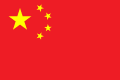 Chinese Embassy