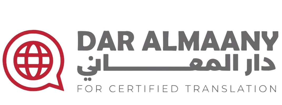 Dar Almaany For Translation and Services