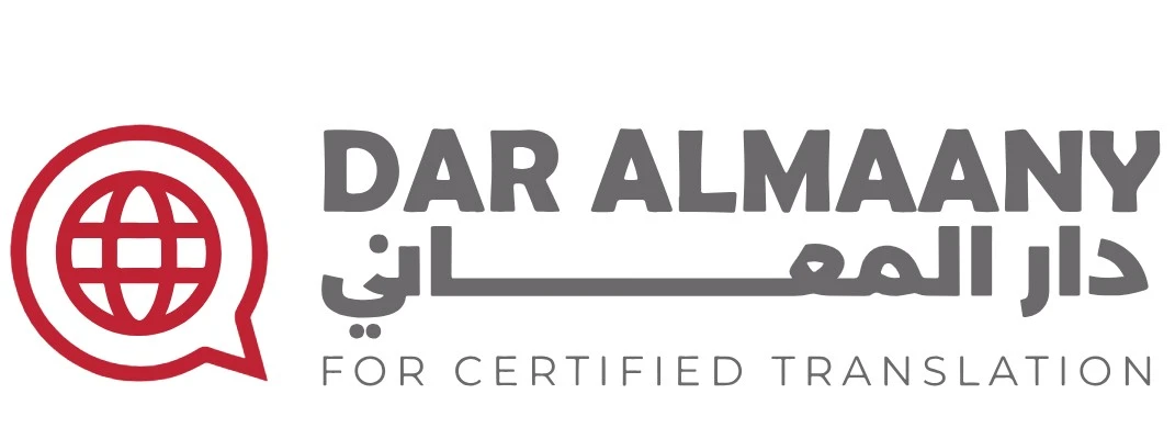 Dar Al Maany Logo